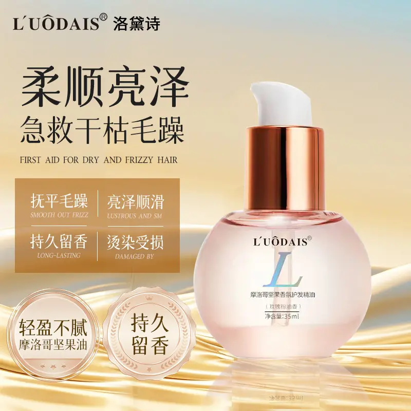 Luodai Shi Fas argan saç bakım yağı, anti-frizz yumuşatıcı