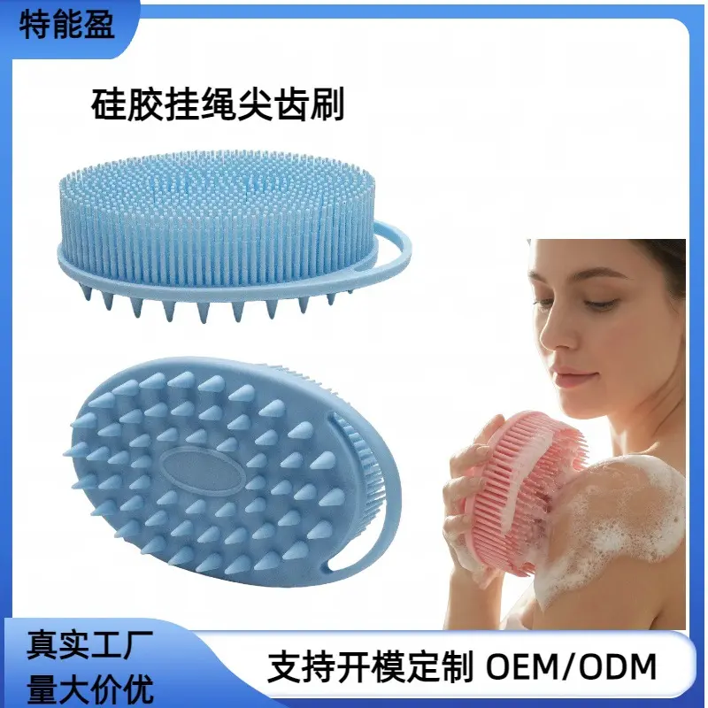 Round Silicone Bath Brush - Double-Sided Dual-Purpose Cleaning and Massage Brush, Soft Silicone Hair and Body Wash Brush, Gentle on Skin