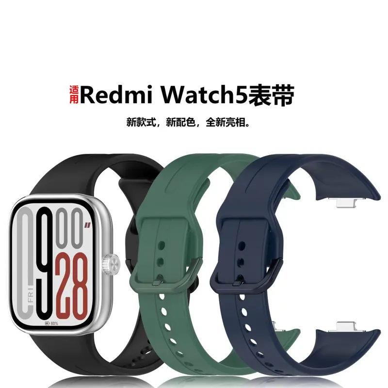 Silicone Strap for Redmi Watch 5 and Watch5 eSIM