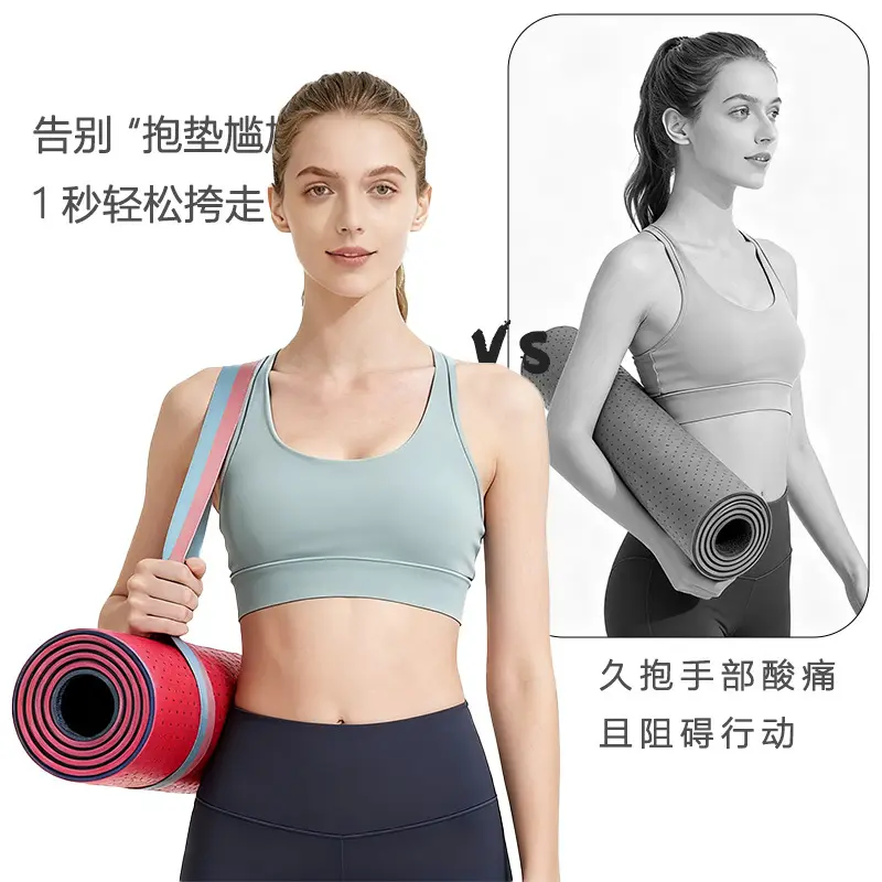 Two-Color Yoga Mat Strap, Multifunctional Adjustable Yoga Stretch Strap