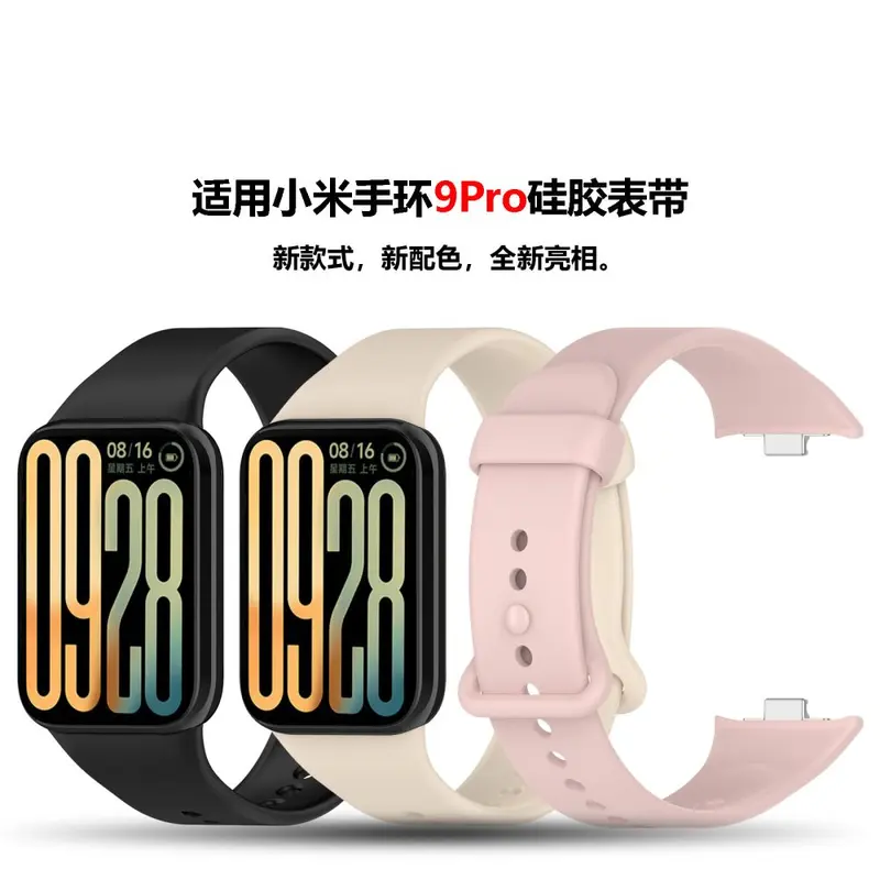 Silicone Replacement Strap for Xiaomi Smart Band 9 Pro