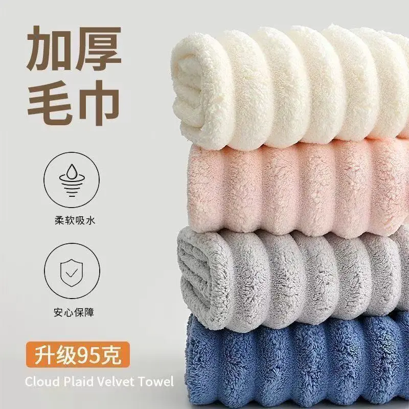 5A Antibacterial Towel Face Wash Bath Towel Home Use Unisex Adult Soft Absorbent Quick Dry No Shedding New Summer Style Extra Thick