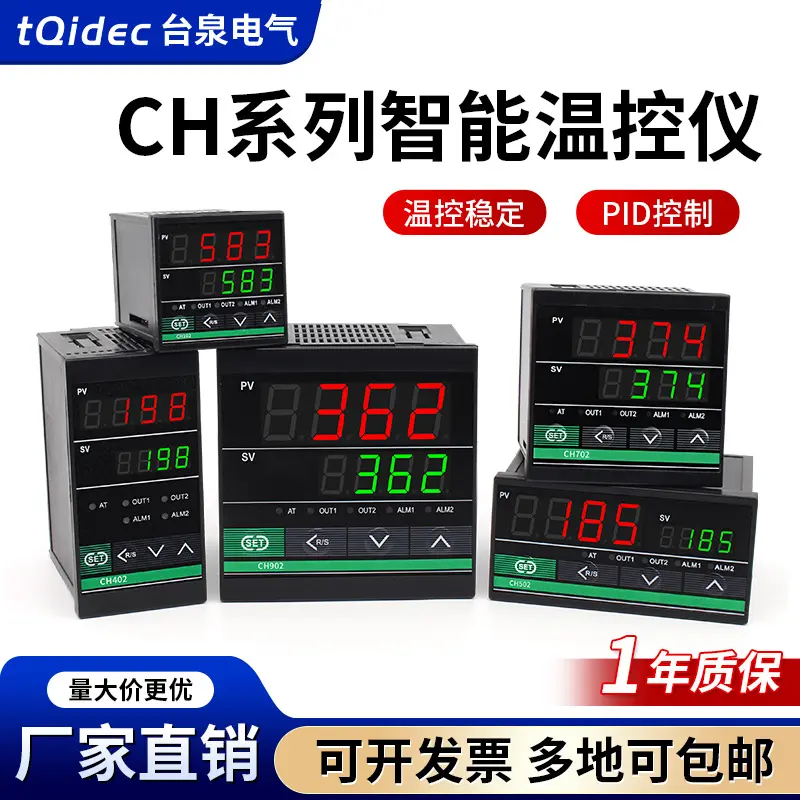 Tqidec CH102 CH402 CH702 CH902 Smart PID Temperature Controller