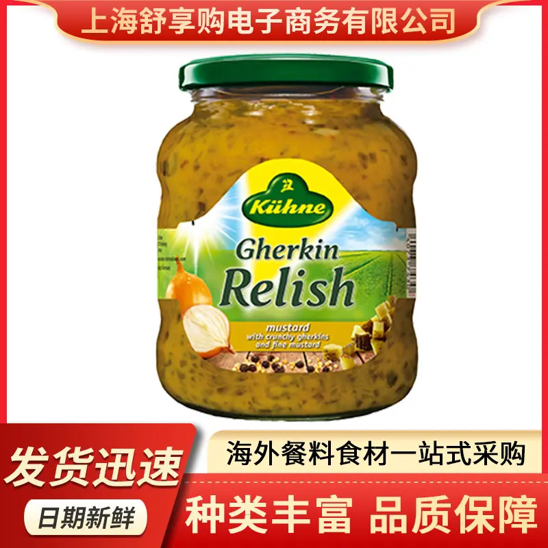 Guanli hardal salatalık sosu, hamburger ve sushi için, 350 g