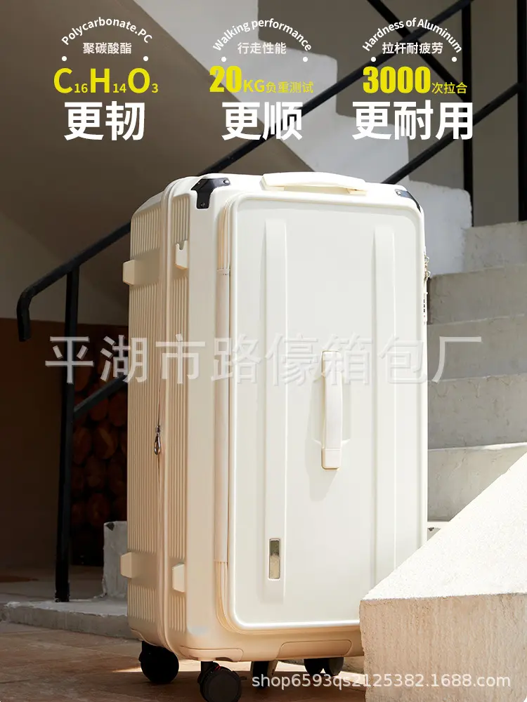 出口日本行李箱超大容量加厚皮箱32密码旅行箱男女万向轮拉杆箱子
