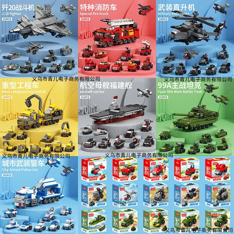 Kinder-Lernbausatz Polizeiauto, Flugzeug und Panzer