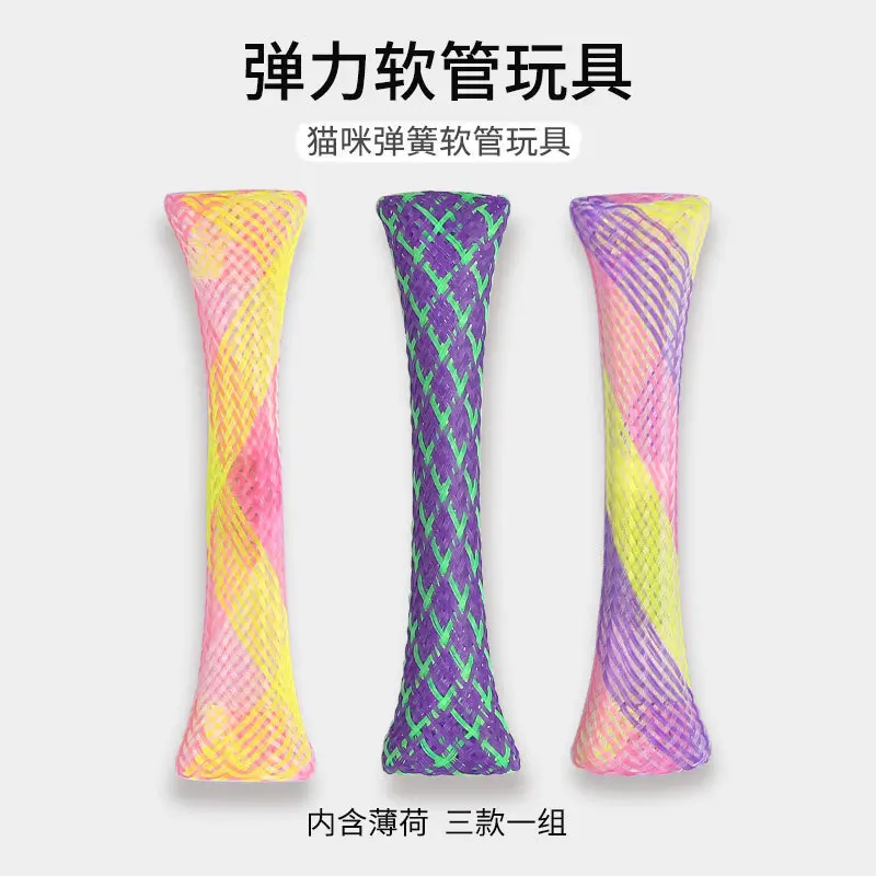 Retractable Elastic Hose Cat Teaser Wand Set with Fish Toy