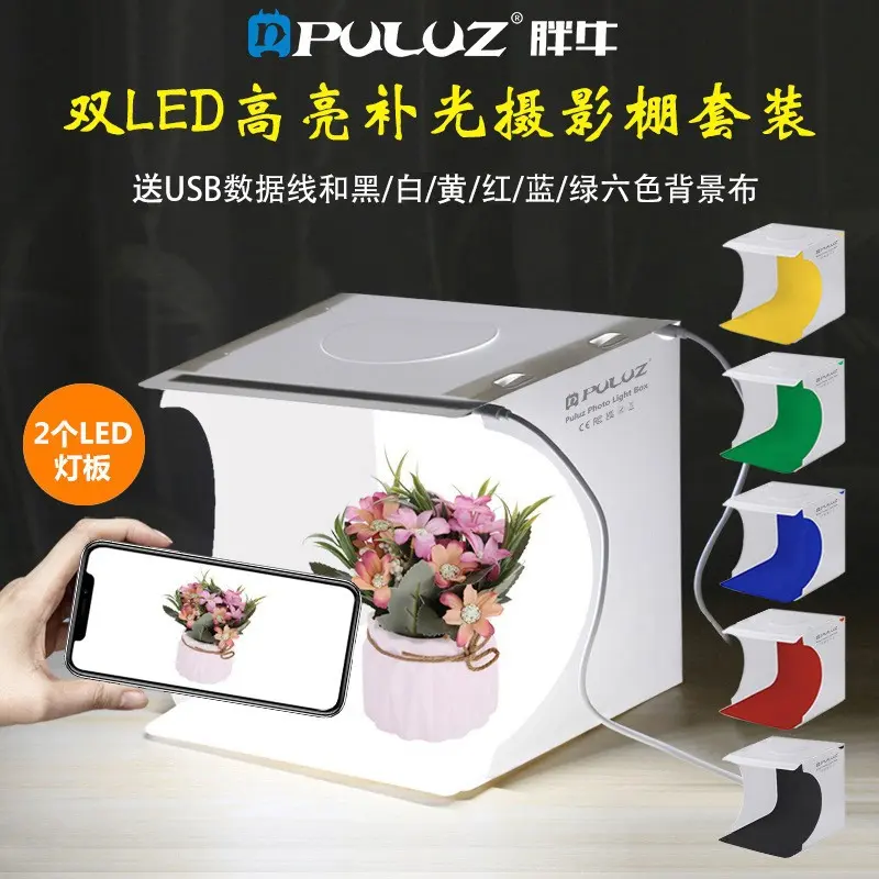 PULUZ Pangniu 20cm Çift Lamba Yüksek Parlaklık Taşınabilir Katlanır LED Fotoğraf Stüdyosu Küçük Fotoğraf Sahne Aksesuarı Fotoğraf Ekipmanı