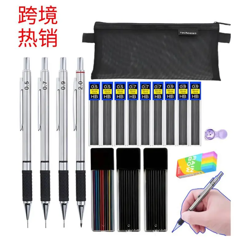 Automatic Pencil Set 0.3, 0.5, 0.7, 2.0 mm Mechanical Pencil for Drawing and Sketching