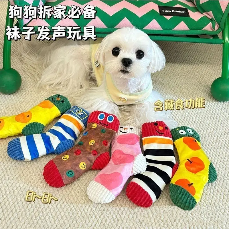 Cartoon Sock Plush Pet Toy, Squeaky, Bite-Resistant
