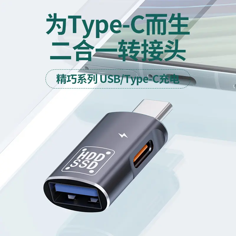Type-C - USB 3.0 OTG Adaptör, Hızlı Şarj Destekli 2'si 1 Arada Telefon Adaptörü