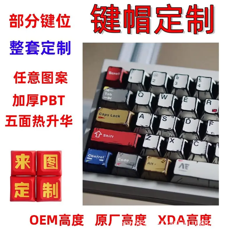 Özelleştirilmiş klavye tuş takımı beş taraflı süblimasyon anime iki boyutlu kişiselleştirilmiş PBT mekanik klavye kapağı özelleştirilmiş tam set XDA orijinal fabrika