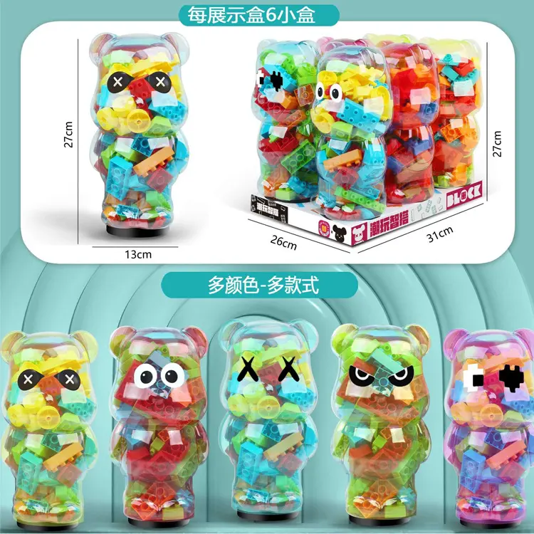 Educational Building Blocks BM-63, Multicolor Children's Set