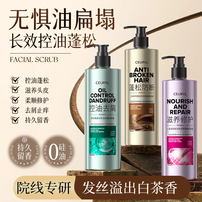 CEURYL Peptide Keratin Anti-Dandruff Shampoo, Oil Control, Fragrant