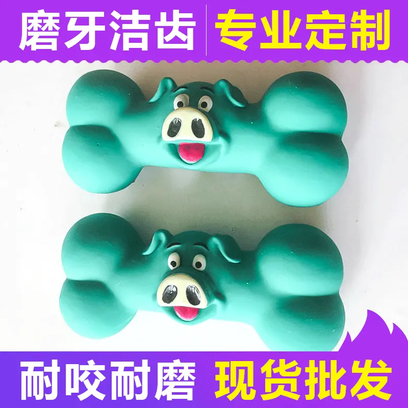 Bone-Shaped Latex Dog Toy