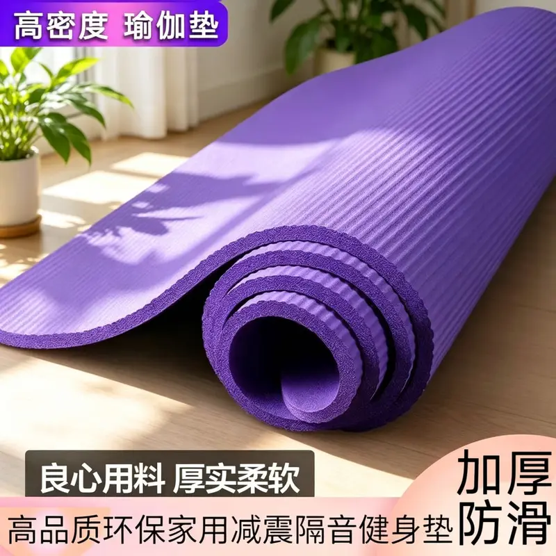Yoga matı, kalın, kaymaz, şok emici, sessiz