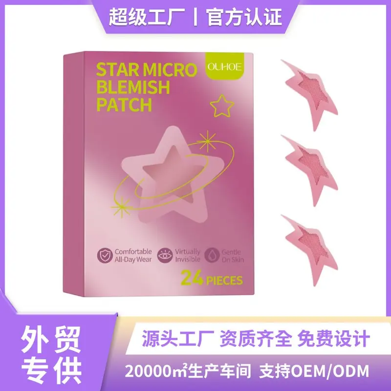 OUHOE Star-Design Micro Acne Patches, Thin Daily Facial Care Patches