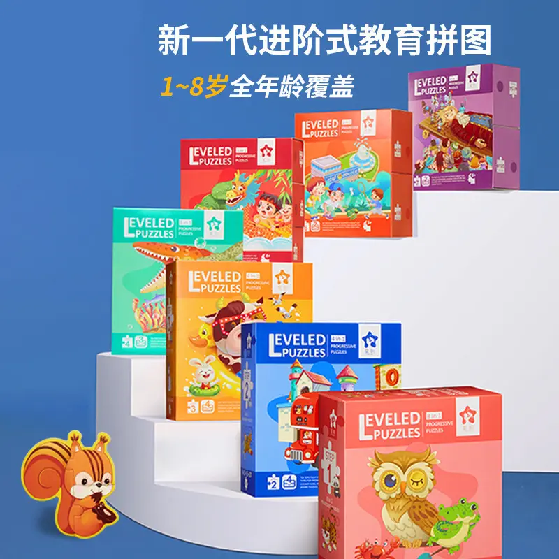 Children's Educational Animal Puzzle for Ages 1 to 8