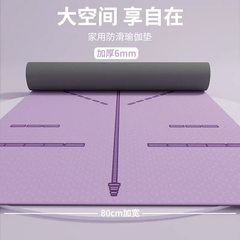 SanFan TPE yoga mat, non-slip, extra wide, thick, soundproof