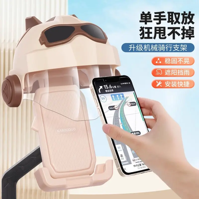 Motorcycle and Electric Scooter Helmet Phone Holder with Sun and Rain Shield