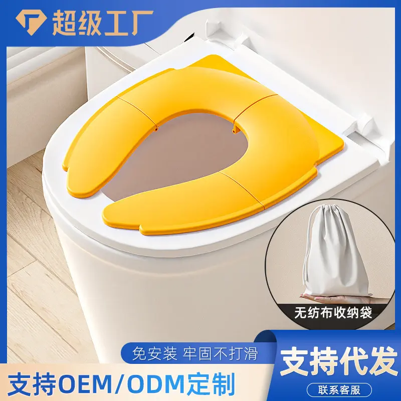 Foldable Children's Toilet Seat, Travel Type, Soft Padded