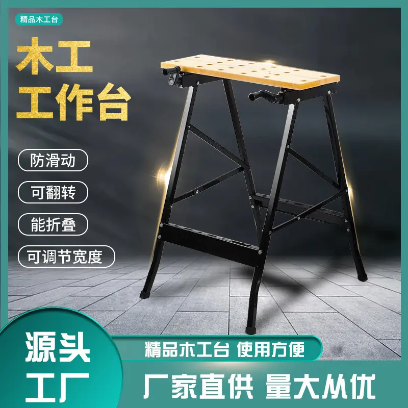Foldable Woodworking Saw Horse Table, Multifunctional
