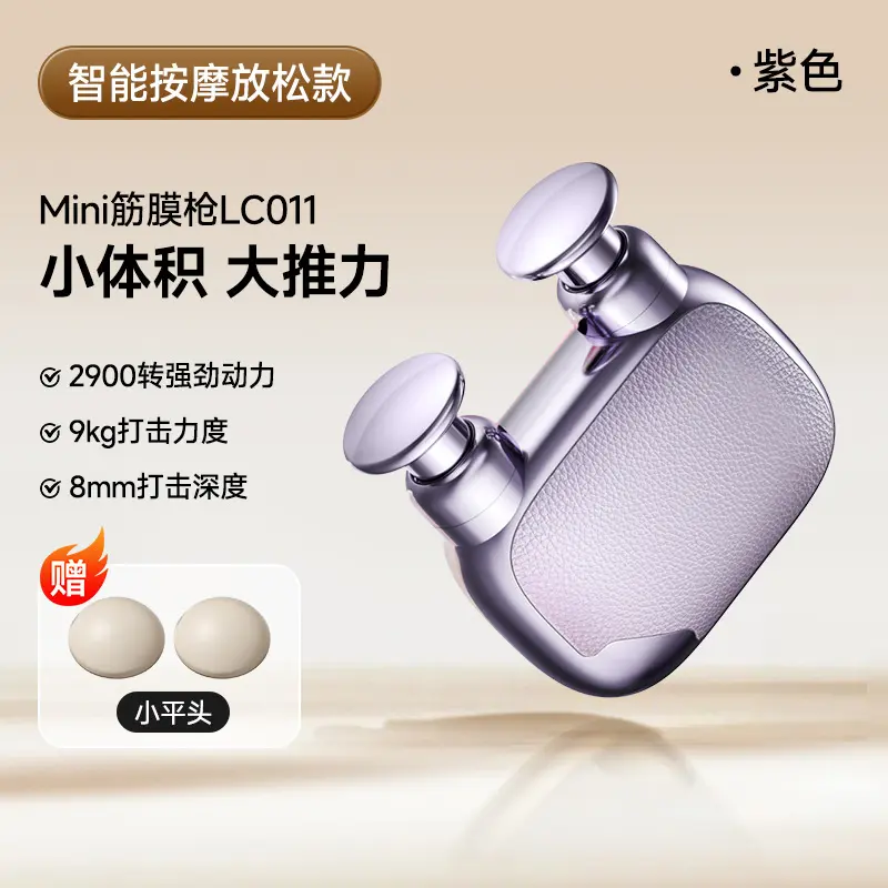 跨境口袋筋膜枪便携迷你电动肌肉按摩器腰背腿部颈膜按摩枪工厂
