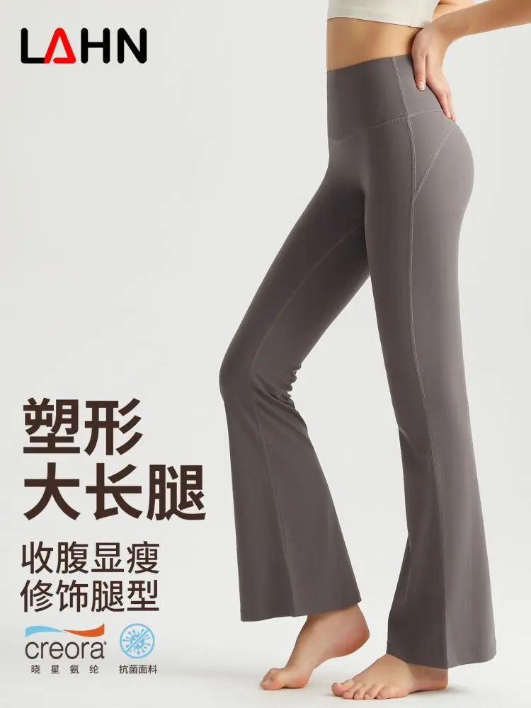 Weiman 7A antibakterielle Yogahose mit hoher Taille und Po-Lift, Schlaghose