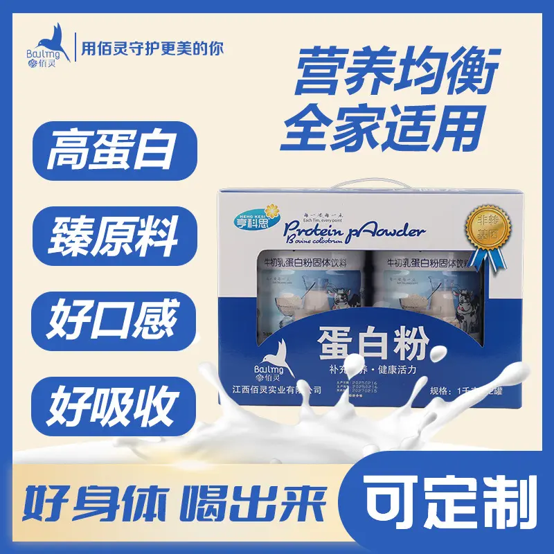 Calcium iron zinc multivitamin protein powder, fitness supplement