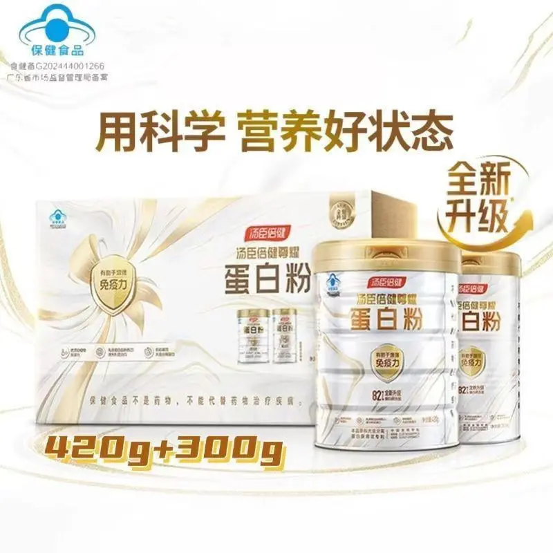 Tongchenbeijian Zunyao Proteinpulver Geschenkbox, 420+300 g