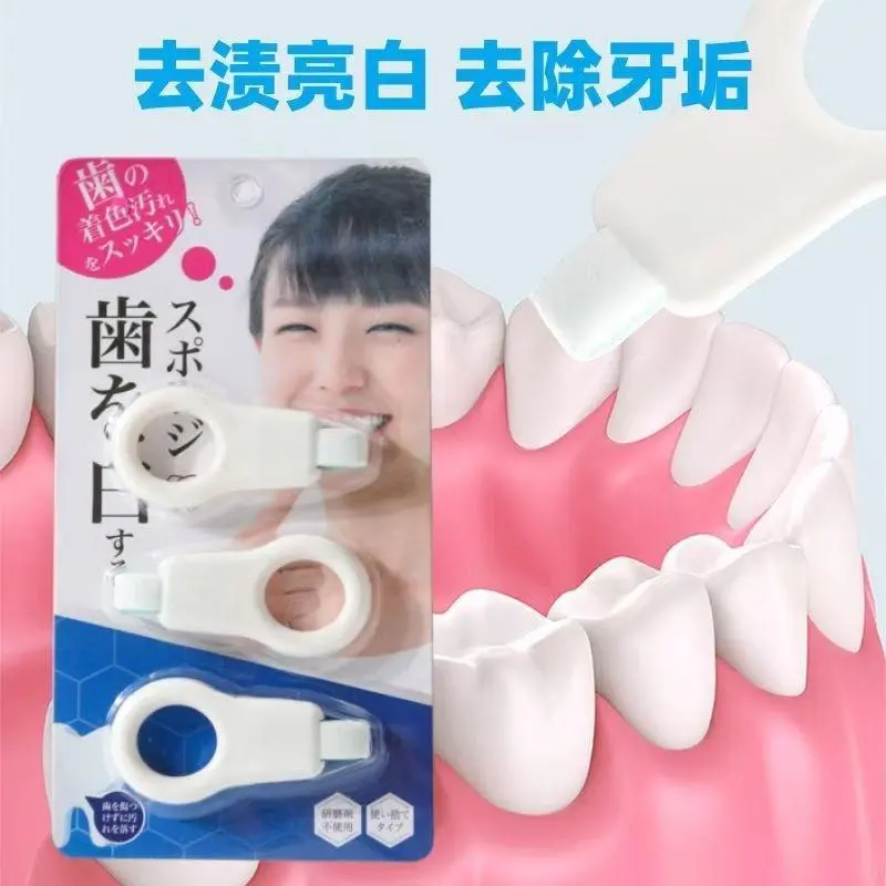 Japanischer Zahnreinigungsgummi zum Bleichen