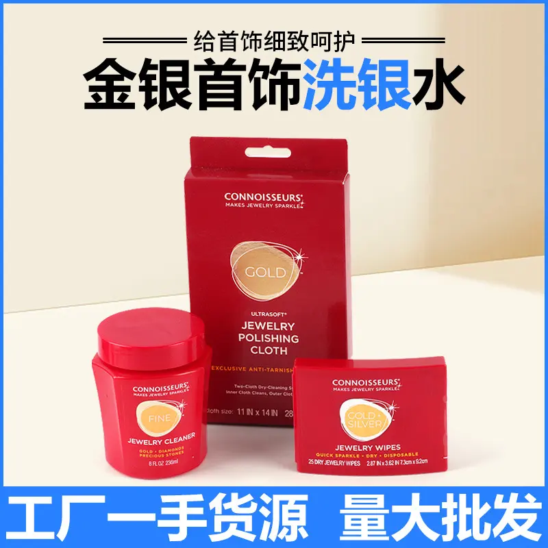 Silver Cleaning Solution and Anti-Tarnish Cloth for Silver Jewelry