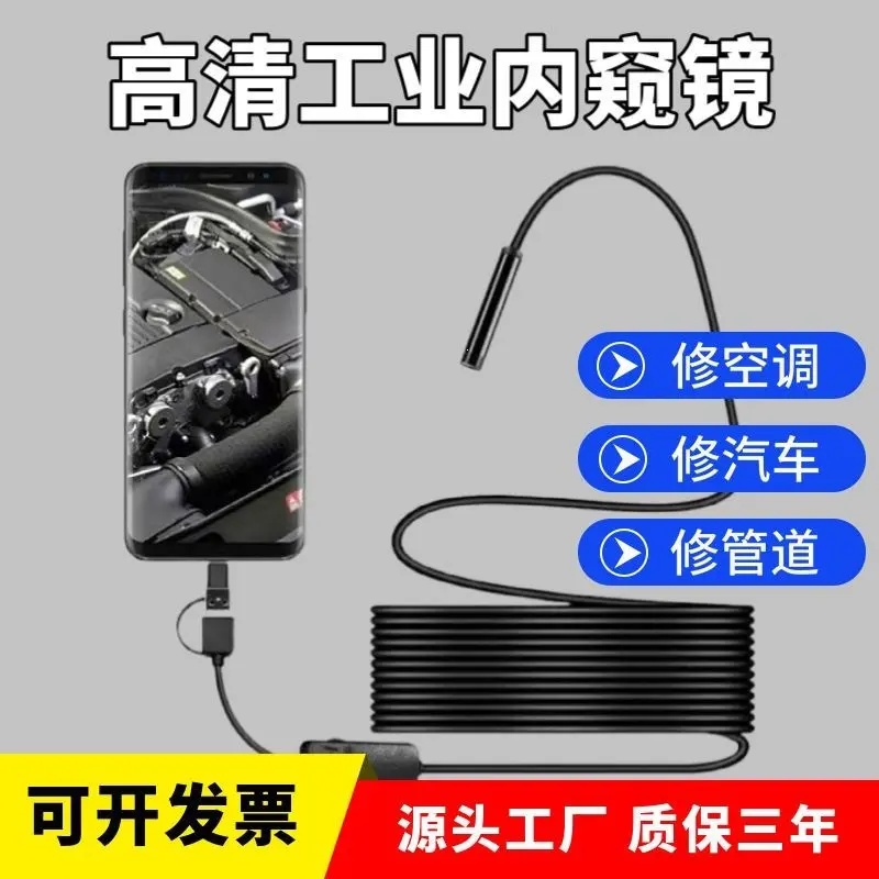 5.5mm Endoskop HD Kamera Android WIFI
