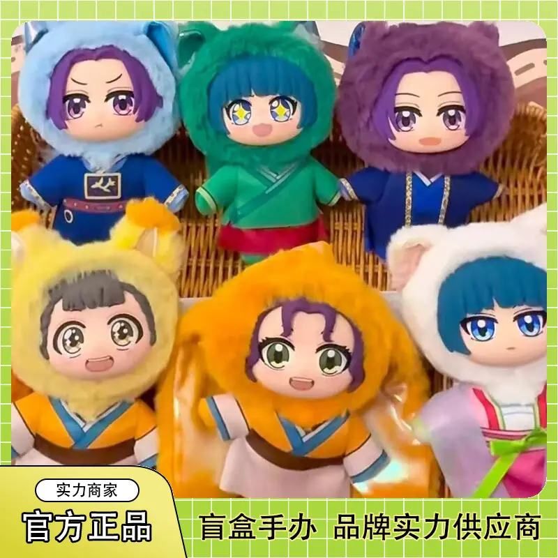 Eczacı Ne Kadar Hikayesi lisanslı peluş blind box figür, Eczane Sevimli Hayvan Pavyonu ser