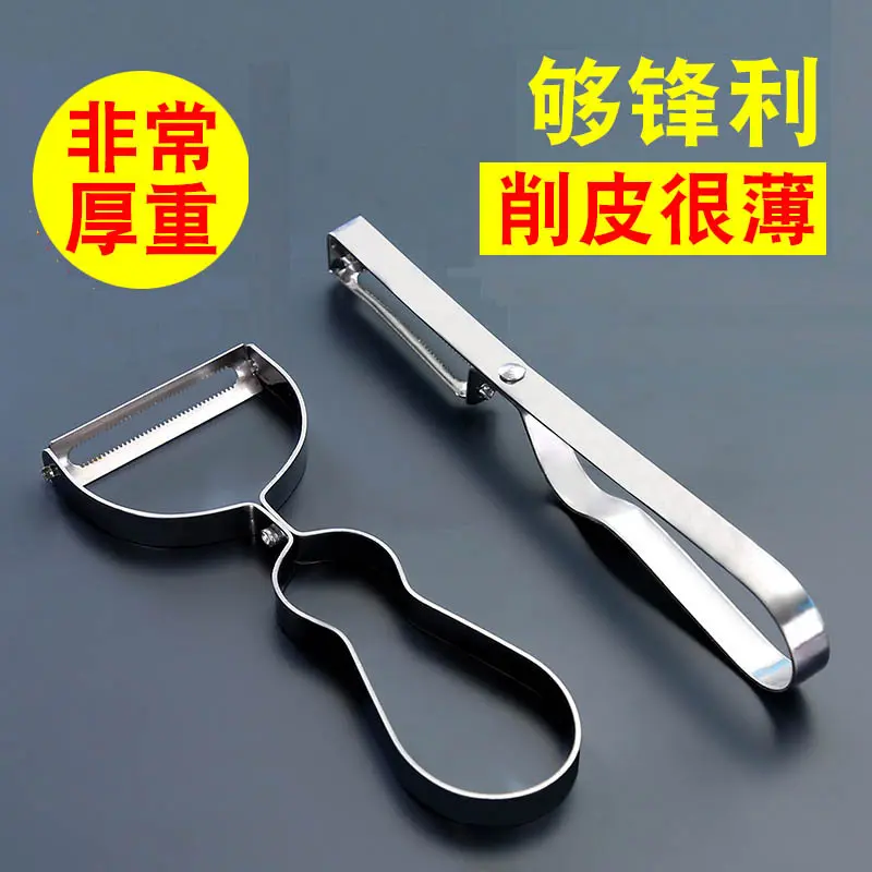Stainless steel fruit peeler, potato and vegetable peeler