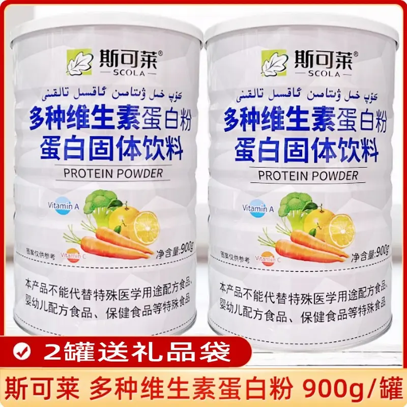 Scolaide çok vitaminli protein tozu 900 g kutu