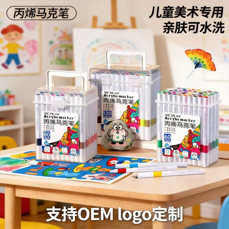Children's Washable Acrylic Marker Set