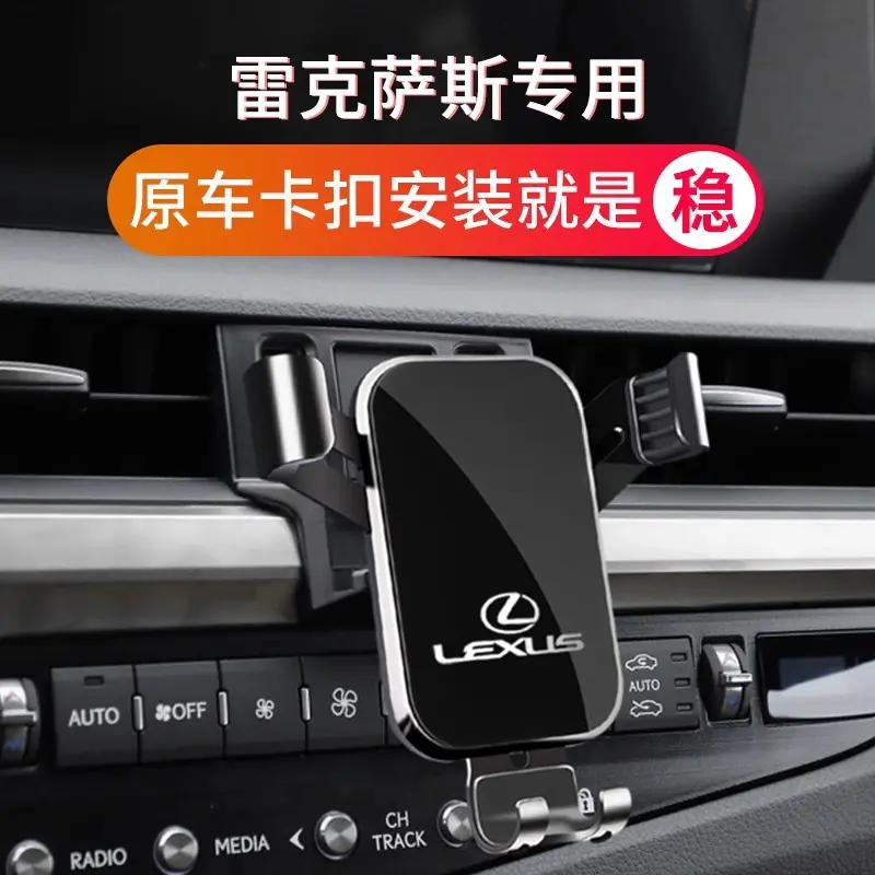 Lexus ES LS NX200 ES300H RX300 UX260 IS Uyumlu Araç İçi Telefon Tutucu