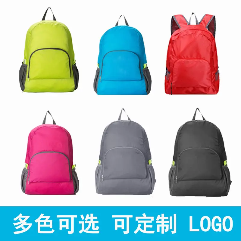 Foldable Multifunctional Outdoor Student Backpack for Sports and Travel