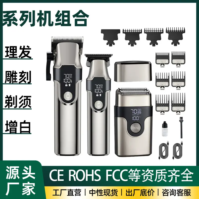 Professional Electric Hair Clipper Full Set for Men, Barber
