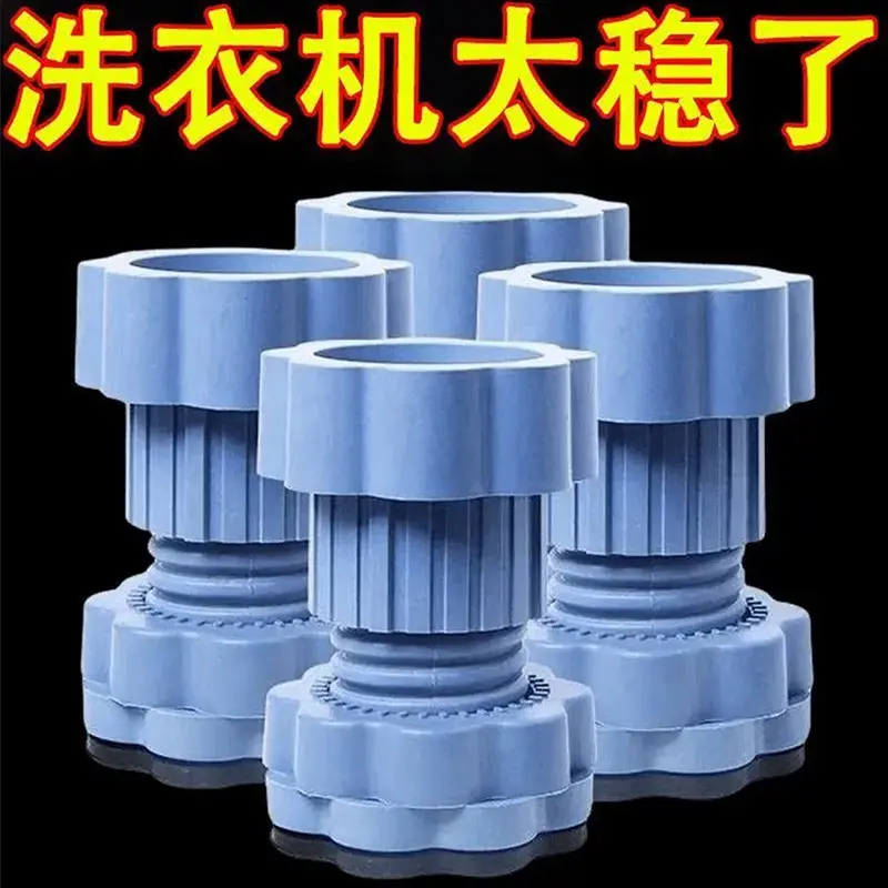 Washing machine stand, adjustable height, vibration damping feet