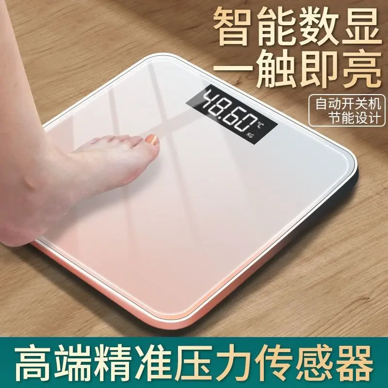 体重秤电子秤体重家用电子人体秤学生宿舍女生减肥高精度重计批发