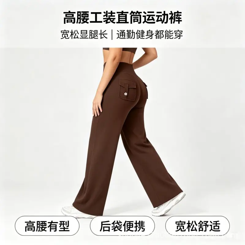 Highwaist-Yogahose mit Rückentasche mit Klappe, hochelastisch