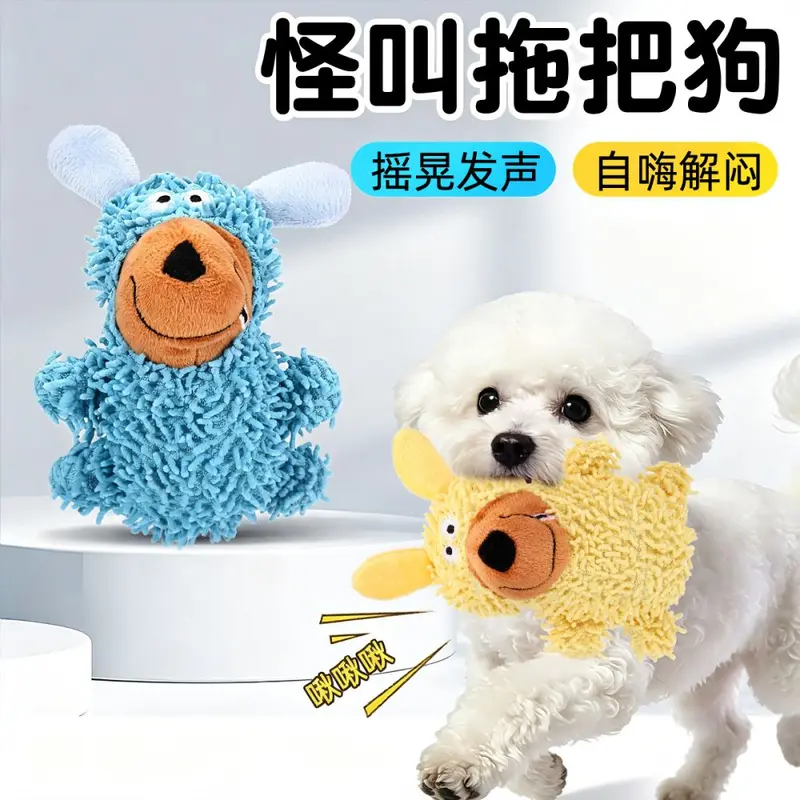 Squeaky Plush Dog Toy, Durable and Chew-Resistant
