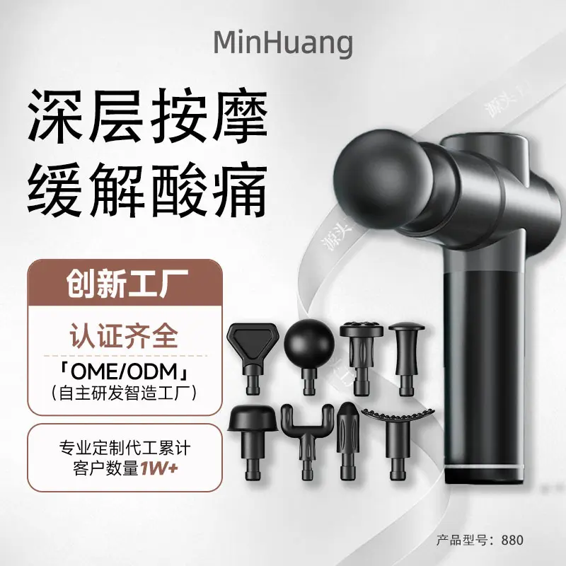 Muscle Relaxation Massage Gun, Electric Percussion, Neck Massager