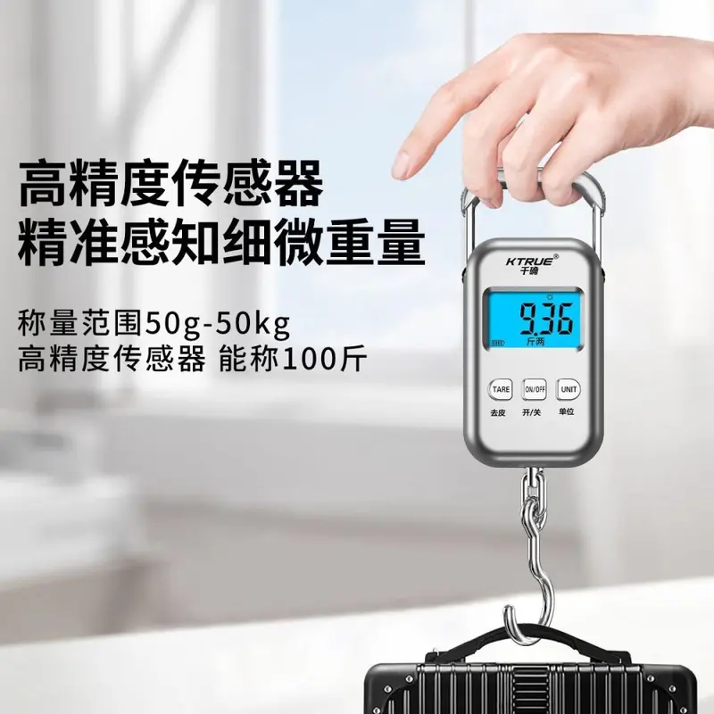 Portable electronic scale, 50kg, accurate, gram readout, spring