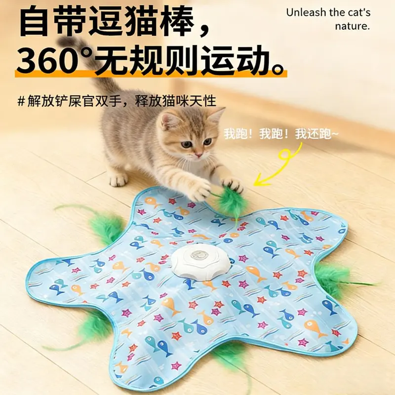 Automatic Cat Teaser Wand, Self-Play Interactive Cat Toy
