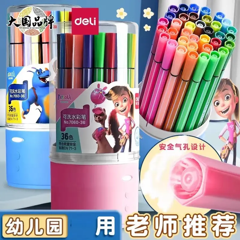 Deli 7060-12 children's watercolor marker set, washable, 12 colors