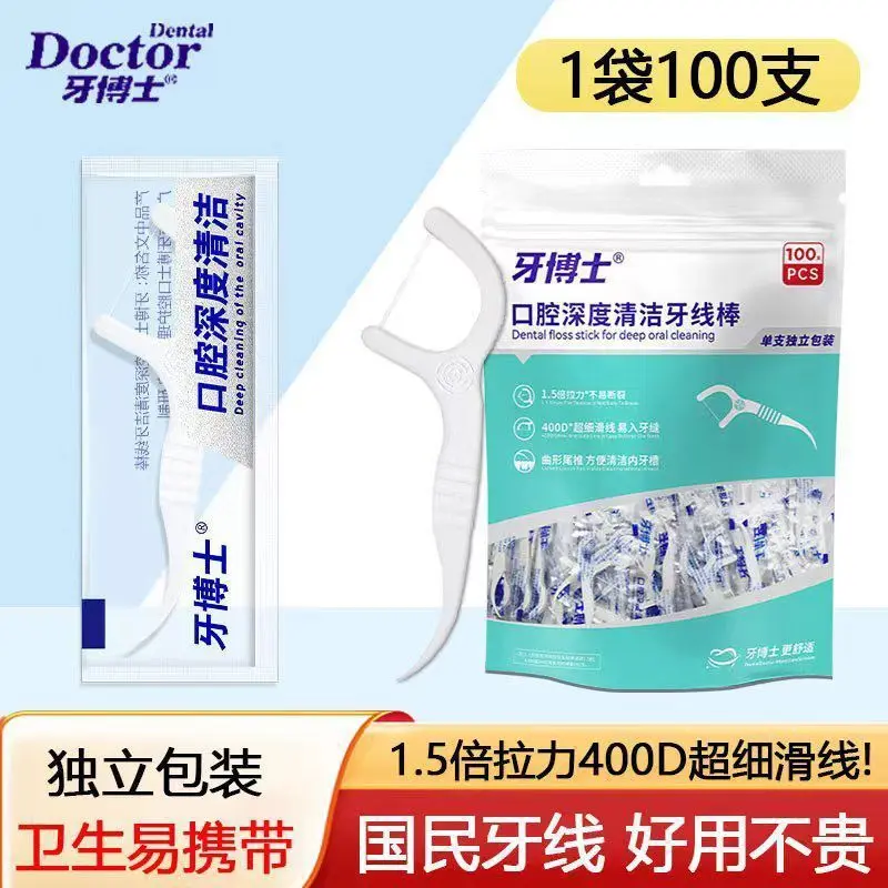 Dental floss picks, ultra-fine, individually wrapped