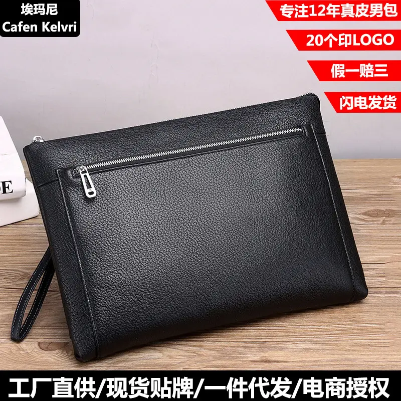 Men's Genuine Leather Clutch Bag, Large Capacity, Fits A4 Documents